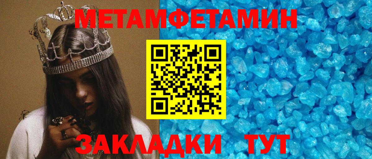 Amphetamine Розовый Кимовск