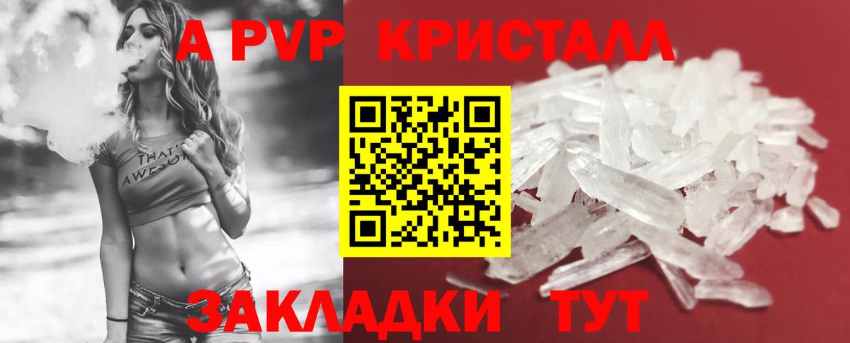 APVP мука Кимовск