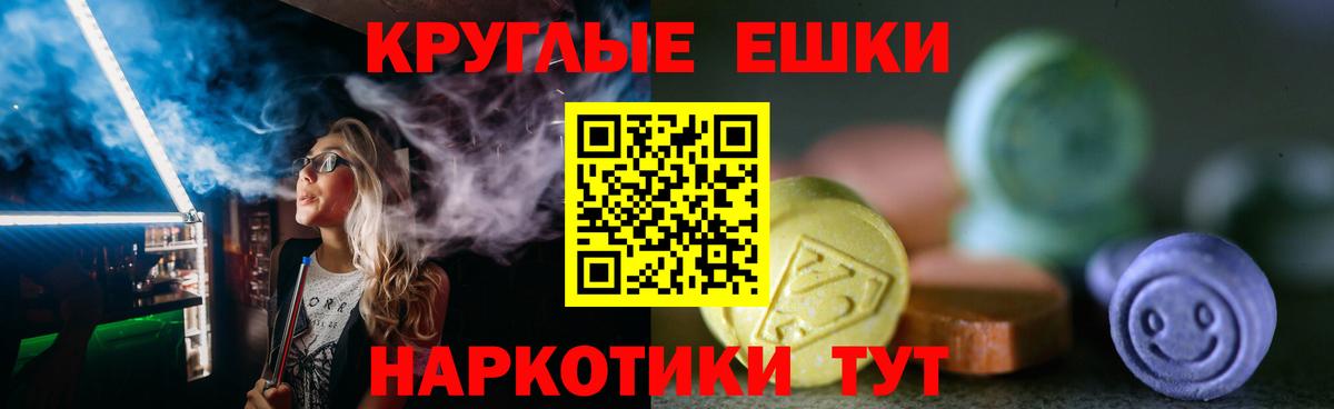 Экстази XTC Кимовск