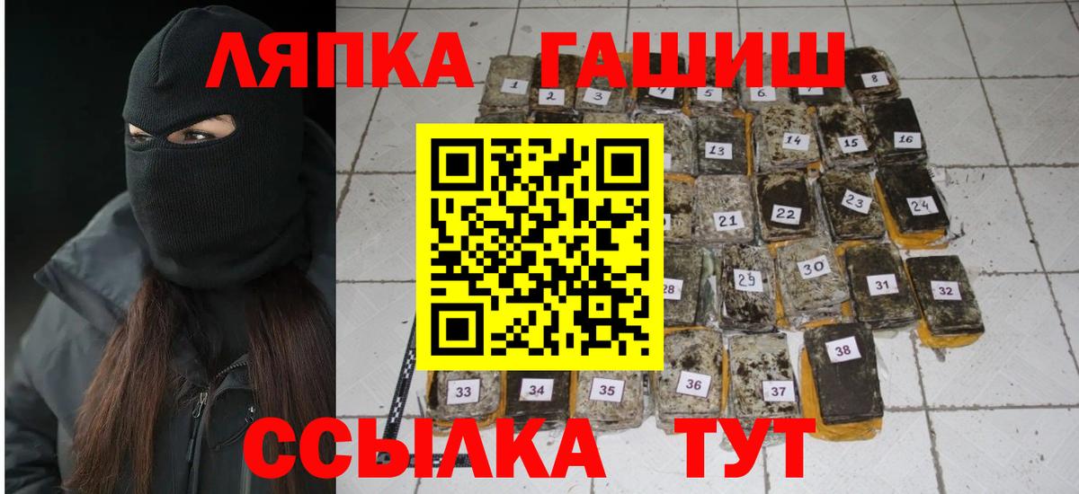 Гашиш хэш Кимовск