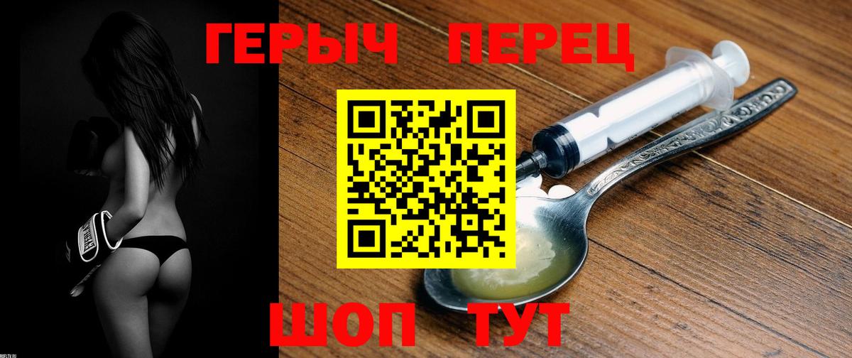 Кимовск  Героин  Вход с VPN  Героин VHQ 