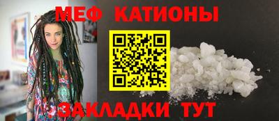 кокаин Конаково