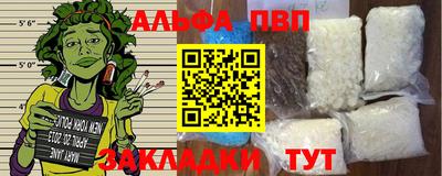 кокаин Конаково