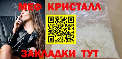 кокаин Конаково