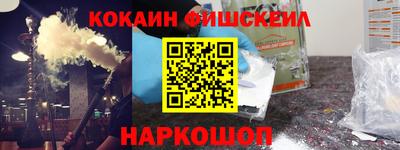 марихуана Комсомольск-на-Амуре