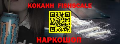 кокаин Конаково