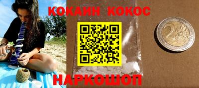 кокаин перу Коммунар