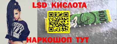 кокаин Конаково