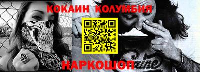 кокаин перу Коммунар