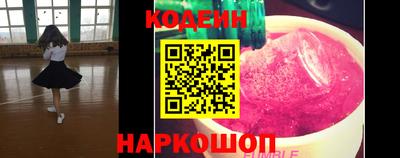 кокаин перу Коммунар