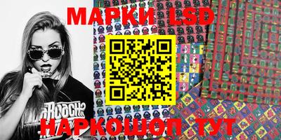 кокаин Конаково