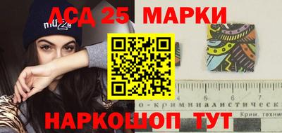 кокаин Конаково