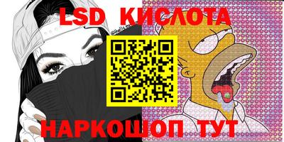 кокаин Конаково