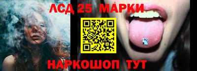кокаин Конаково