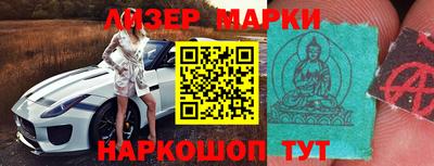 марихуана Комсомольск-на-Амуре