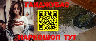 марихуана Комсомольск-на-Амуре