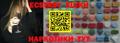 кокаин перу Коммунар