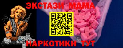 кокаин перу Коммунар