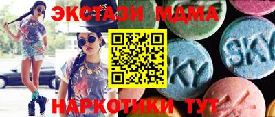кокаин перу Коммунар