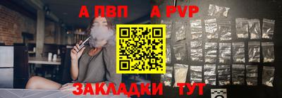 кокаин Конаково