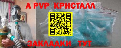 марихуана Комсомольск-на-Амуре