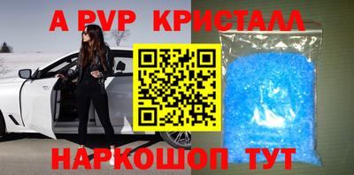 кокаин Конаково