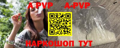 кокаин перу Коммунар