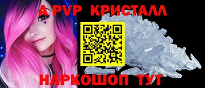 кокаин Конаково