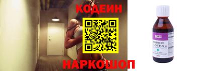 кокаин Конаково