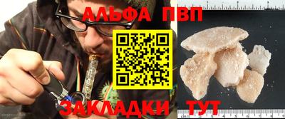 кокаин перу Коммунар