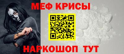 кокаин перу Коммунар