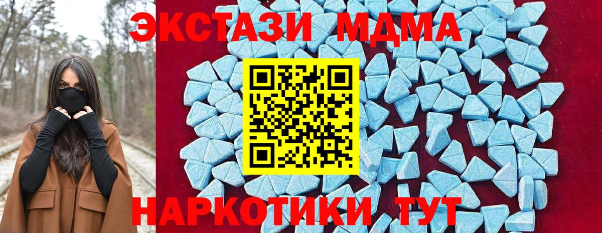 MDMA VHQ Кимовск