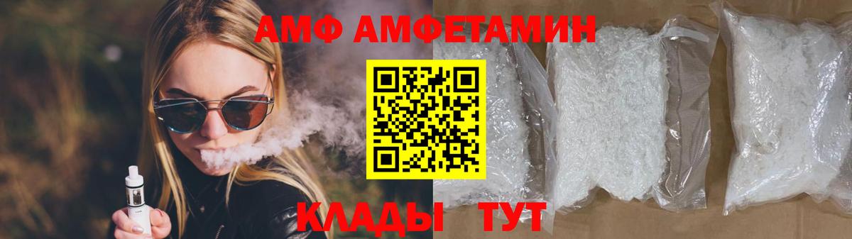 Метамфетамин витя  Вход с VPN  Кимовск  Метамфетамин витя 