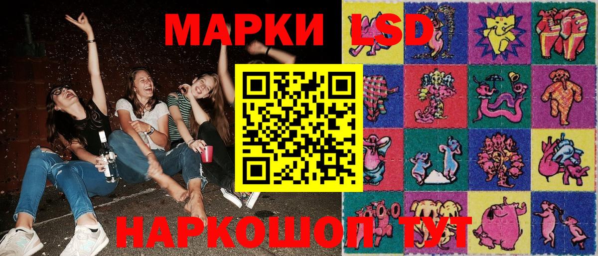 Кимовск  Марки N-bome 1,5мг  Марки N-bome 1,5мг  Вход с VPN 