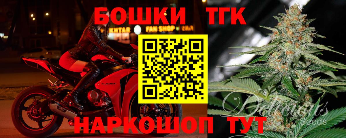 МАРИХУАНА Amnesia Кимовск