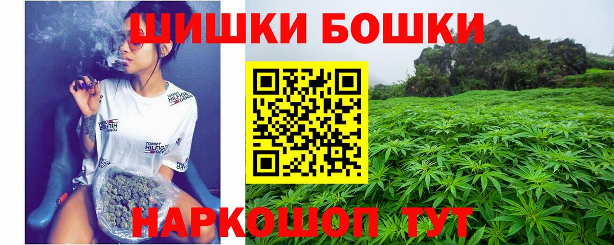 Кимовск  МАРИХУАНА AK-47  Каннабис гибрид  Вход с VPN  Бошки марихуана ГИДРОПОН  Шишки марихуана AK-47 